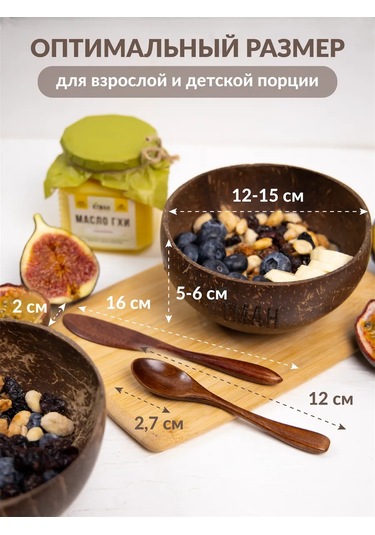 Atman Hindistanceli Kupa, Ahşap Kaşık Ve Tereyağı Bıçağı İçin Ahşap Bıçak 104943458 Kahverengi