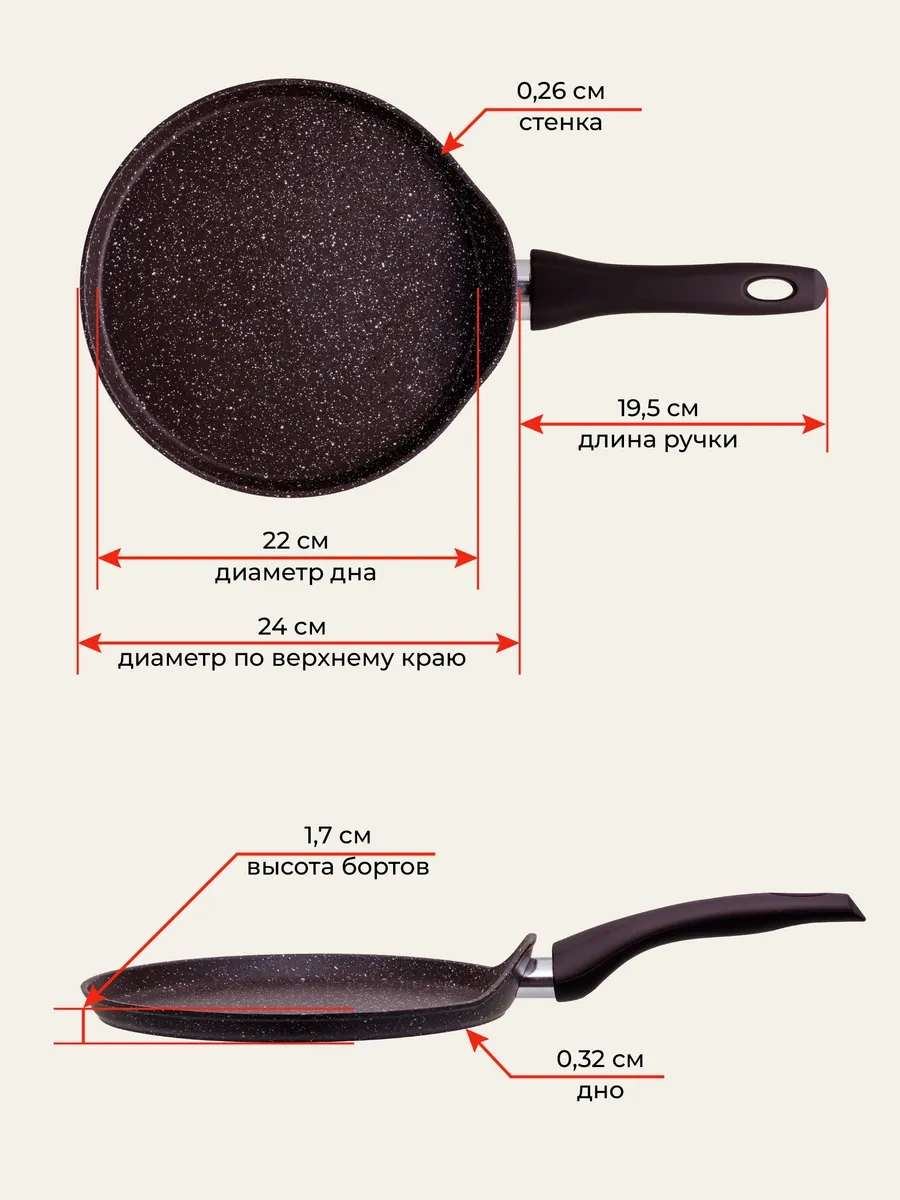 Unifico Fırınlık Crêpe Tavası Vigoroso Cioccolato 24 Cm 248920722 Kahverengi