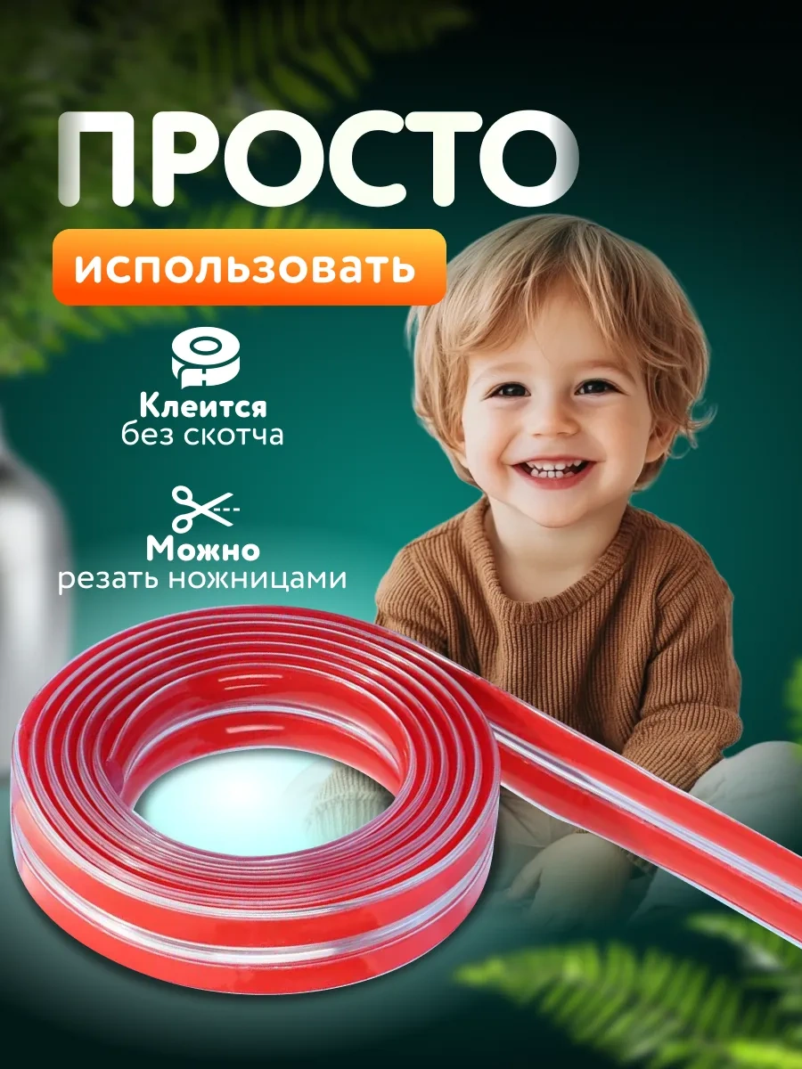 Vikbo Çocuklar İçin Mobilya Köşeleri İçin Koruyucu Kendinden Yapışkanlı Bant 306764927 Beyaz