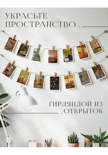 Posuta Retro 1 Eylül Kartpostal Seti 453567754