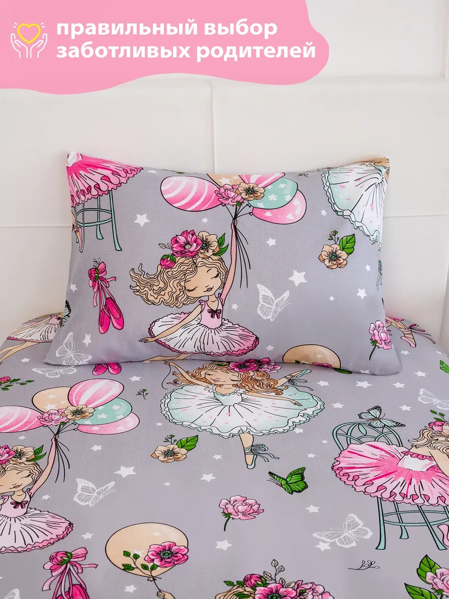 Spalenka 50x70 Fermuarlı Çocuk Yastık Kılıfı 100% Pamuk, Tül Enkaz 72059343 Gri