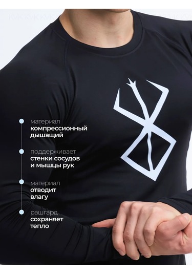 Kvk Rashguard Berserker Siyah Spor Uzun Kollu Tişört 227678788 Siyah
