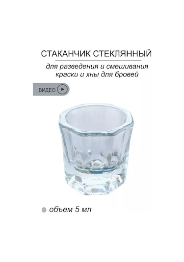 I Am Wow 5 Ml Boya Ve Kına Seyreltme Bardağı - 1 Adet 200470661 Beyaz