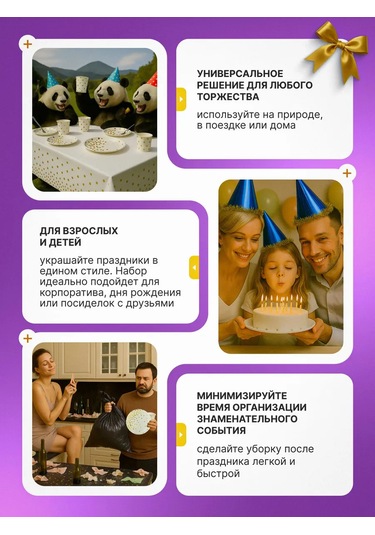 Eventbox Peçebeli Tek Kullanımlık Çatal Bıçak Takımı Seti 437437605 100 adet