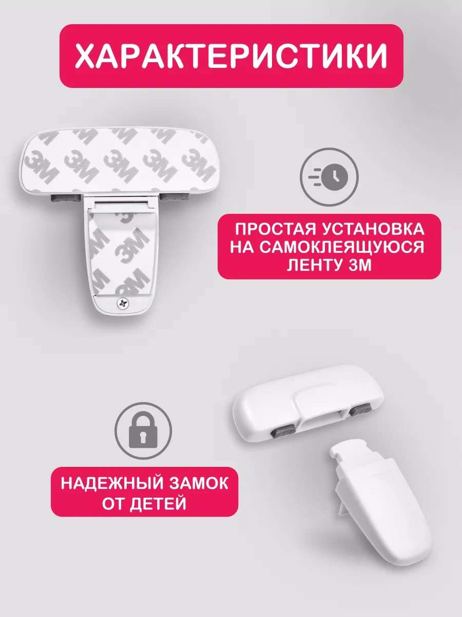 Halsa Buzdolabı Ve Kapılar İçin Çocuk Kilidi 17191648 Beyaz