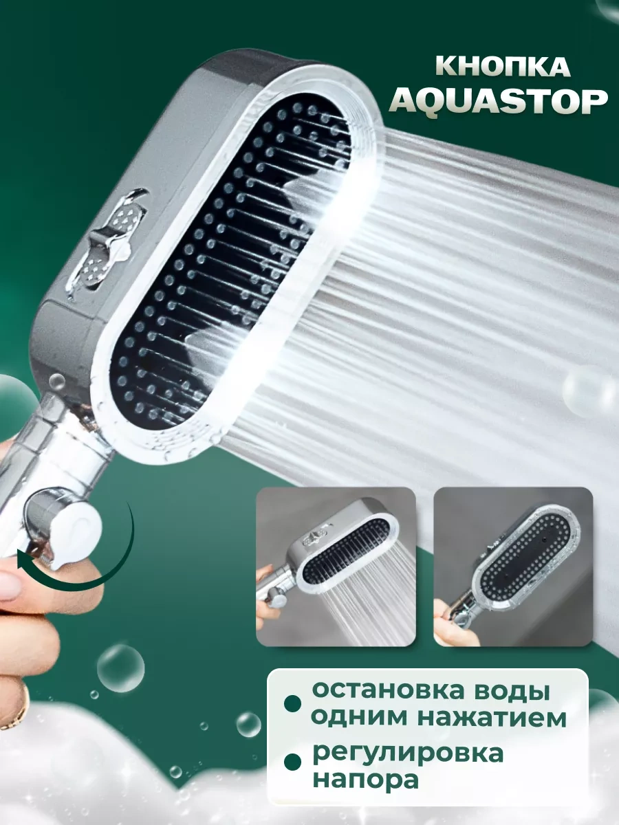 Behome Filtreli Duş Başlığı 250197120 Gri