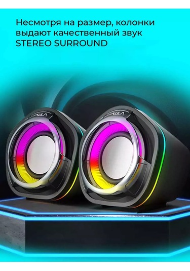 Aula Aula N-107 Bilgisayar Hoparlörleri 133636843