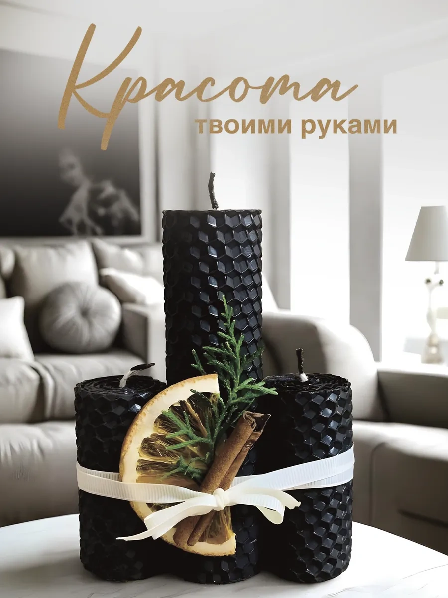 Medovye Sveci Sibiri Mumlar İçin Doğuştan Katı Siyah Petek 329118855 Siyah