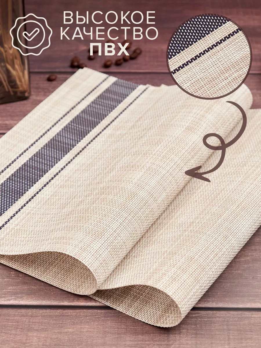 Good Sale Kişisel Servis Peçeteleri 45x30 Cm, 4'lü Set. 16466356 Bej