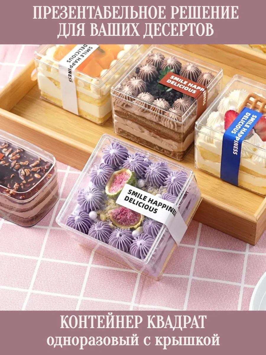 Almazpak Tek Kullanımlık Kapaklı Tatlı Kaptı 270374139 100 adet