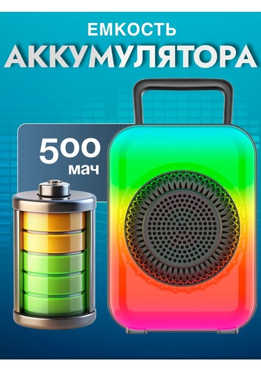 Ruomı Kablosuz Bluetooth Hoparlör 267950600