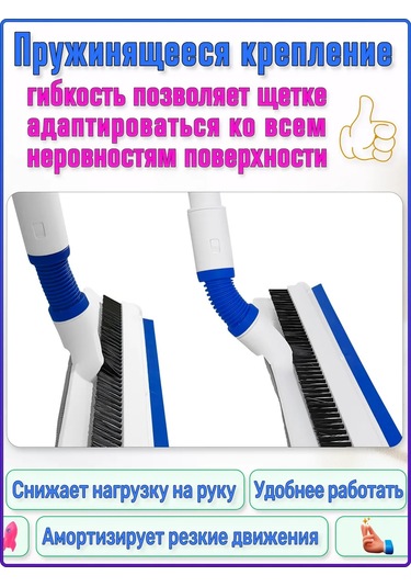 Griela Auto Teleskopik Saplı Cam Temizleme Fırçası, Sıyırma Ve Kazıyıcı Teleskopik Saplı Cam Temizleme Fırçası, Sıyırma