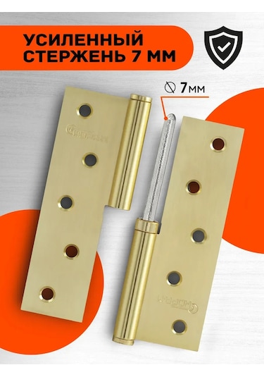 Nora-m Sağ Kapı Menteşeleri 2 Adet. 750-5 265812111