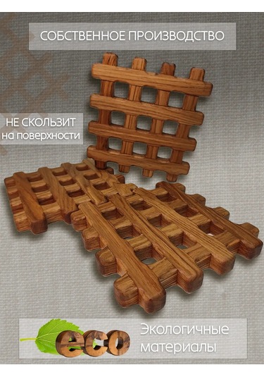 Meşe Ağacından "prestij" Sıcak Tutucu Altlığı 364618041 Açık Meşe