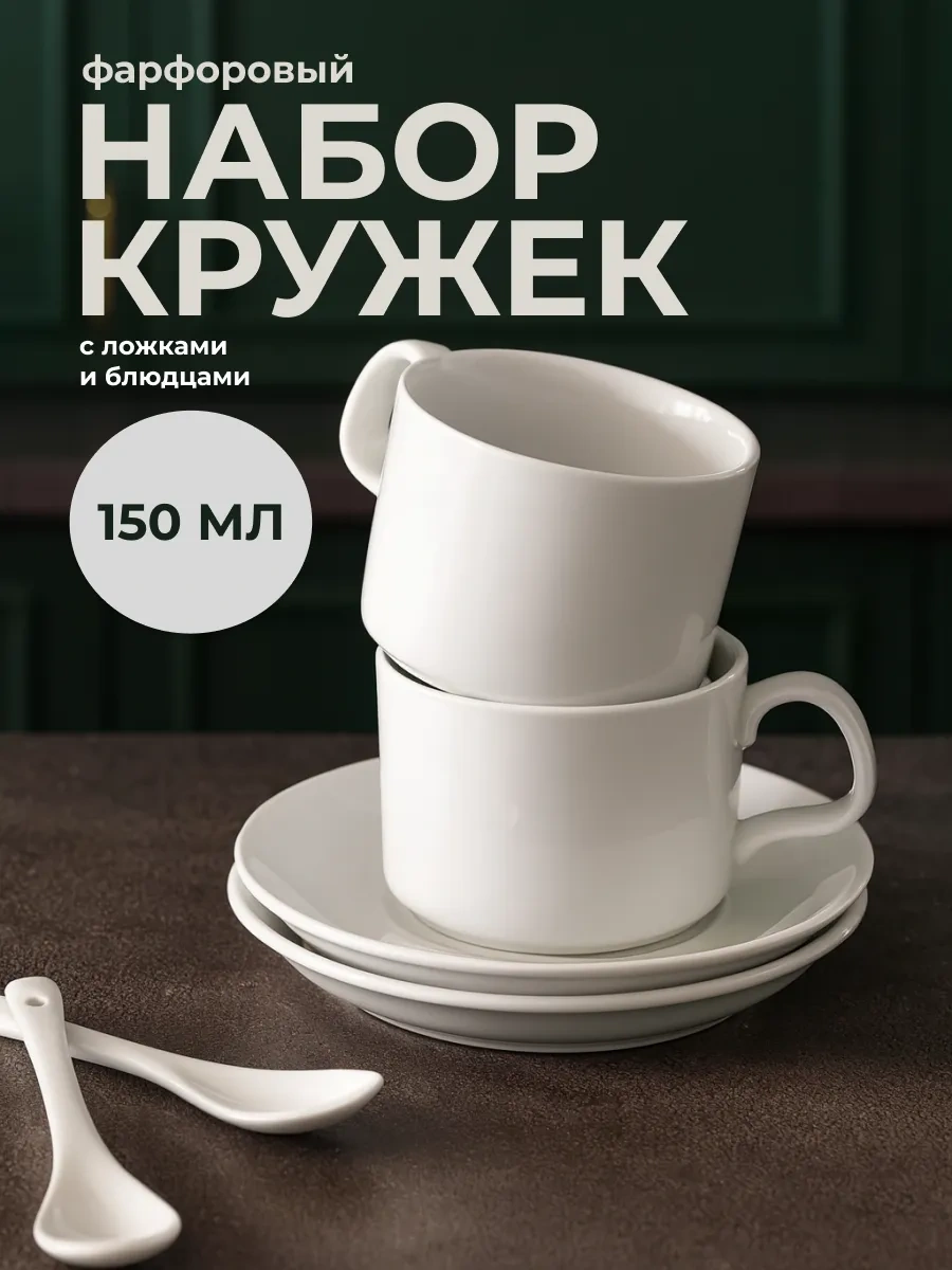 Home Rabbit Kahve Takımı 2 Adet 116413948 Beyaz