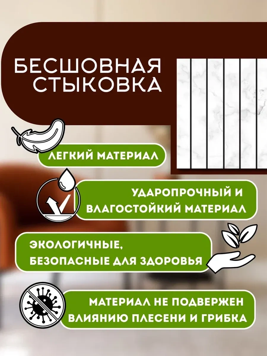 Conflate Paneller Duvara Monte Edilmiş Izgaralı 30 30 Cm, 10 Adet, Beyaz Mermer 356021623