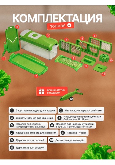 Çok Fonksiyonlu El Tipi Sebze Doğrayıcı - Rendeleme Kabı İle 461261672 Yeşil