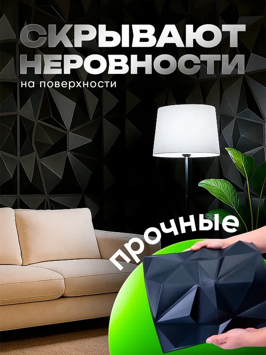 Comfee Master 3d Duvar Ve Tavan Dekorasyon Panelleri 257937728