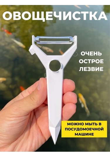 G.n.a. Manuel Sebze Soyucu Bıçağı Sebze Soyacağı Patates Soyucu 38429936 Diğer