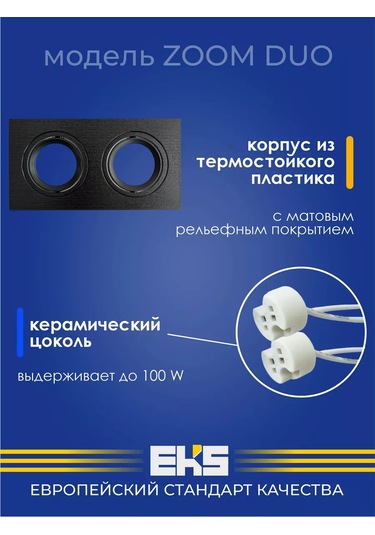 Eks Eks Zoom Duo Kare Gömme Tavan Lambası 176537990 Siyah