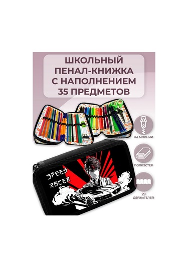 Oniks 35 Parçalı Dolgulu Okul Kalemliği 449375532 Siyah