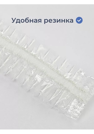 White Line Tek Kullanımlık Polietilen Duş Bonesi, 50 Adet Maske İç 91569640