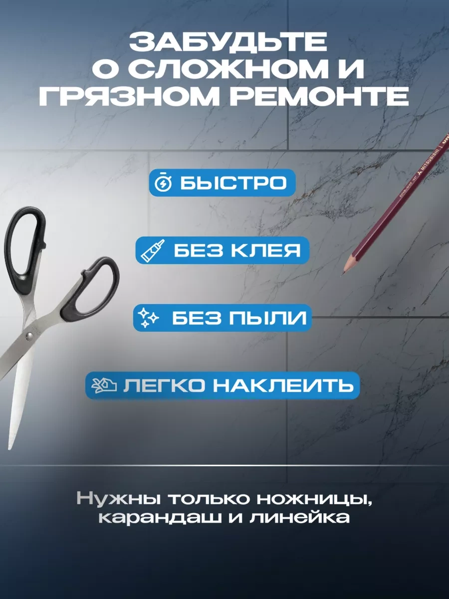 Frays Decor Banyo Veya Mutfak İçin Kendinden Yapışkanlı Duvar Panelleri 223671431