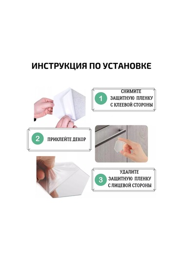 Anshery Aynalı Duvar Dekoratif Stickerları 206751724 Altın Rengi