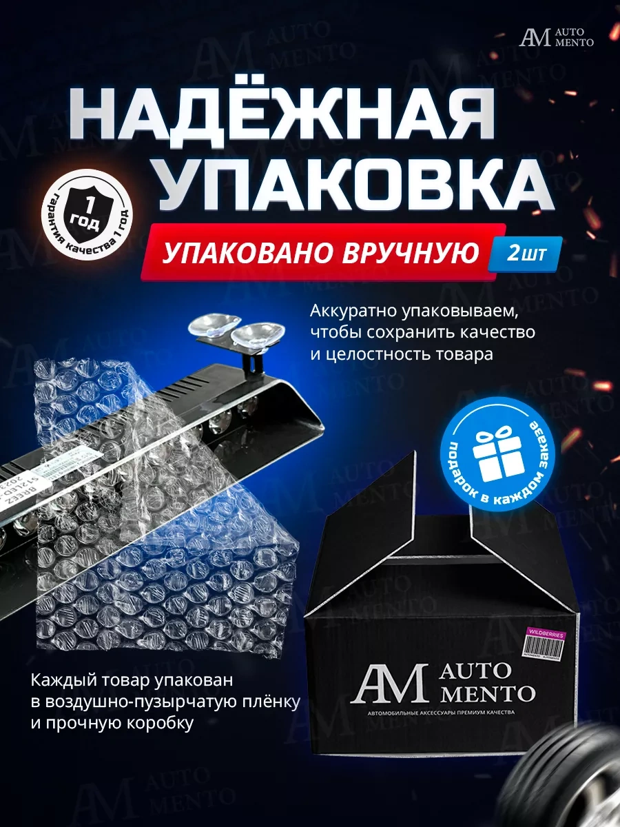 Automento Araç İçin Strobo Flaşlar Fso 224932645