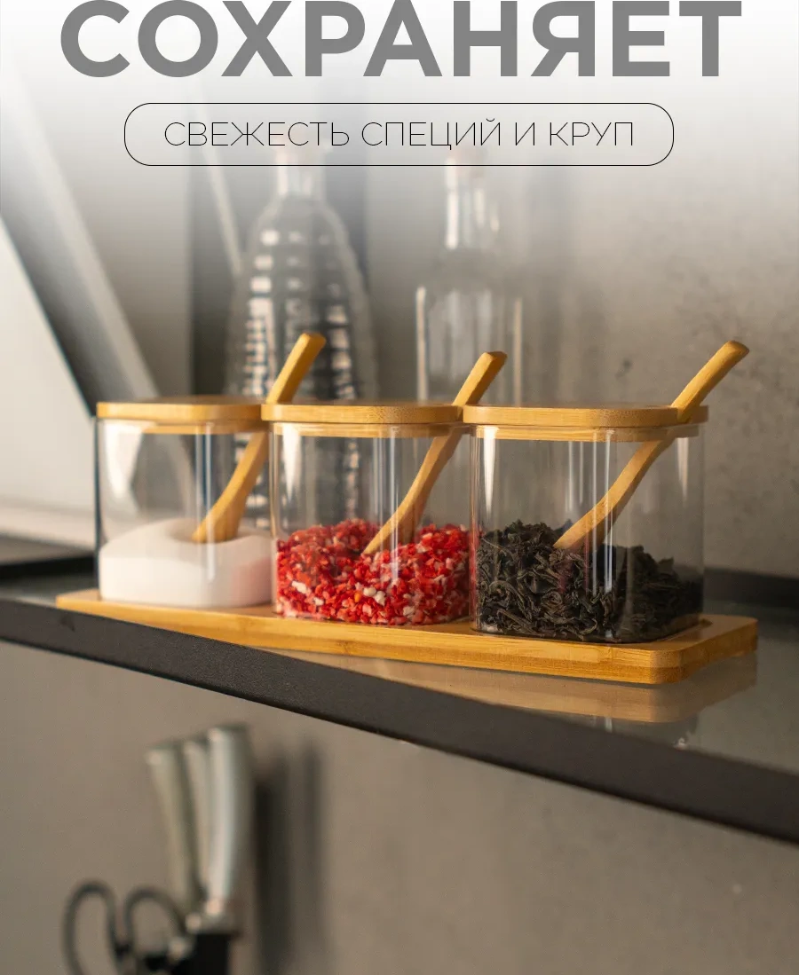 Family Shop Boşaltımlar İçin Saklama Kapları 306031153