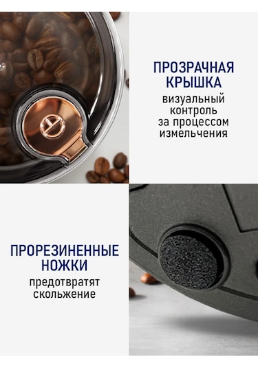 Stıngray Çekirdek Kahve İçin Elektrikli Kahve Değirmeni, 500w 304770856 Gümüş