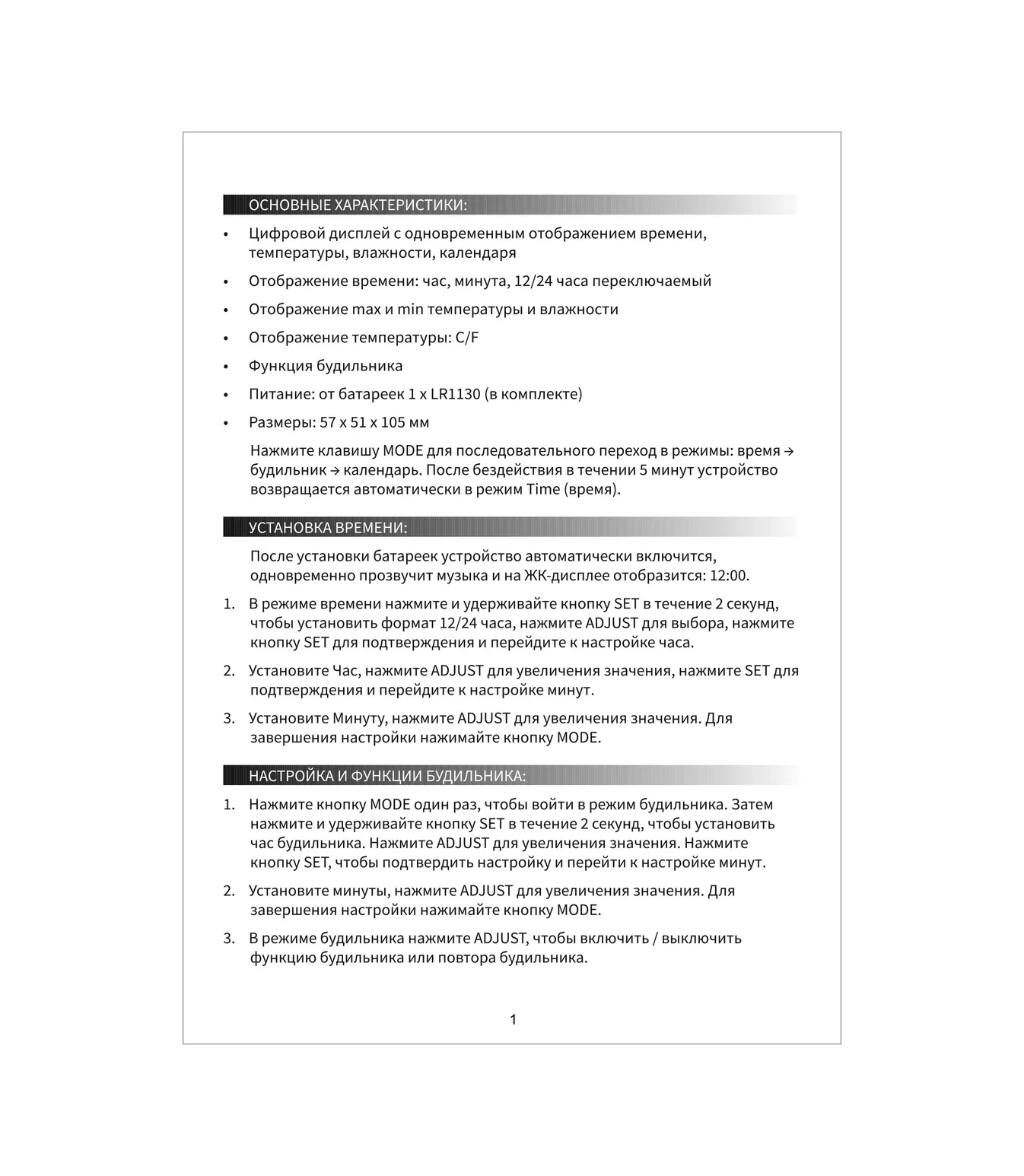 Perfeo Çift Etkili Dijital Oda Termometresi Ve Higrometre 68543130