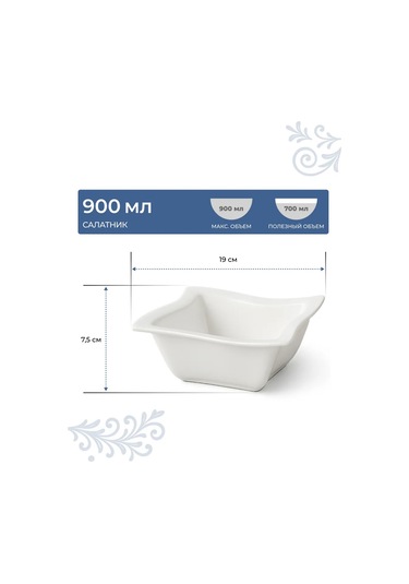 Tudor England Porselen Sandviç Takımı 900ml 19cm 432738211 Beyaz