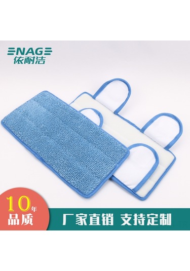 Reedark Swiffer Mavi Yer Bezi - Pratik Ve Dayanıklı Ev Temizleme Bezi