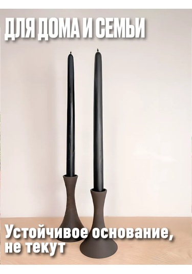 Domsadmarket Antik Mum Seti 6 Adet 25 Cm 304478320 Siyah