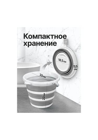 Qupi Katlanabilir Kova 10 Litre 152066501