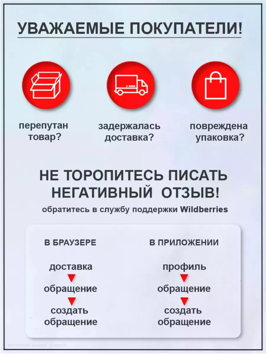 Greduha Çarşaf Askısı, 4'lü Paket, Yatak İçin 228815498 Beyaz