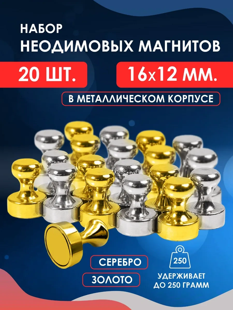 Magburg "piyon" Tahta İçin Metalik Kayıtlar, 16x12 Mm, 20 Adet 270424397