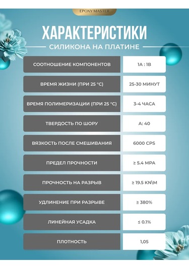 Epoxymaster Yaratıcılık İçin Kalıp Ve Kalıp Oluşturmak Üzere Sert Silikon 455388903