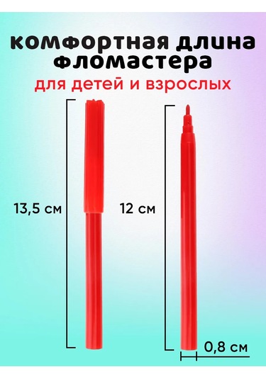 Prof-press 18 Renkli Resim Flomasterivalı 390566943