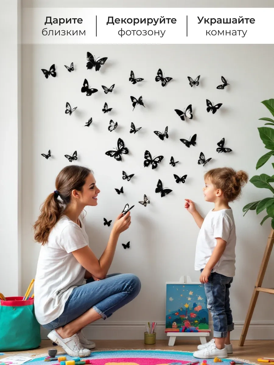 0'stickers Ev Ve Oda Dekorasyonu İçin Duvar Çıkartmaları 3d 417708605 Beyaz