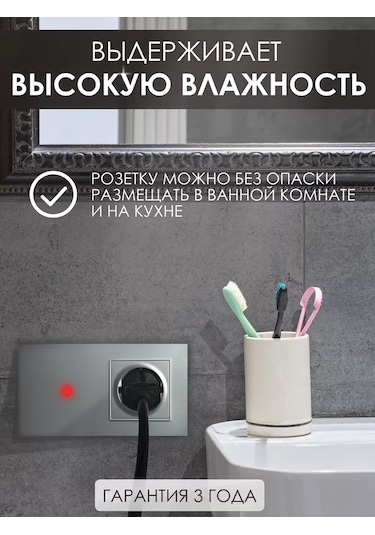 Ubaro Dokunmatik Prizli Elektronik Anahtar 237870785