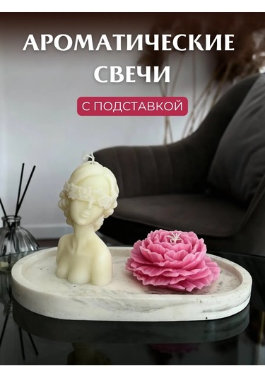 Wild Bubble Hediye Aromatik Mum Seti 2 Adet 263354277 Pembe