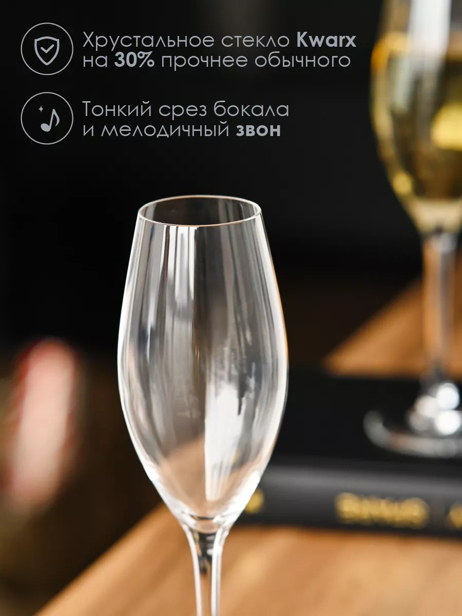 Lumınarc 2 Adet Şampanya Bardağı Seti Kristal Cam 206405240