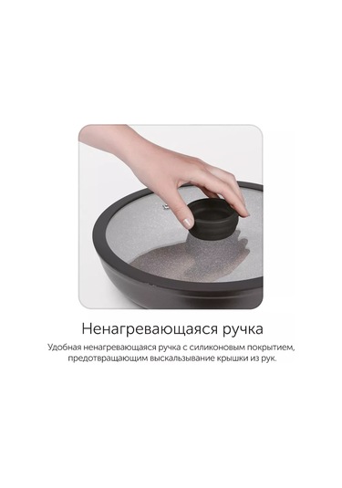 Nadoba 26 Cm Yuvarlak Cam Tava Kapağı 167326122 Diğer