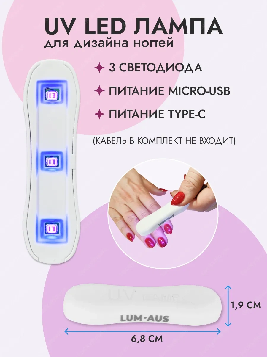 Luckyhouse Ultraviyole Manikür Ve Pedikür Lambası 221811053