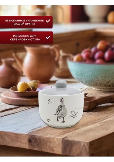 Prıma Collectıon 450 Ml Kaşık İle Vintage Kaz Şekerliği 379359570 Beyaz