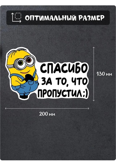 Fosti Araba İçin Komik Çıkartma Teşekkür Ederim Geçiş Yaptın 314295450