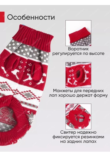 Mıra+zak Küçük Irk Köpekler Ve Kedi Giyim İçin Evcil Hayvan Süveteri 173706866