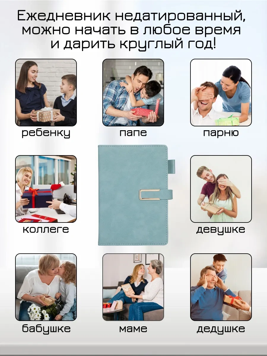 Domamania A5 Tarihsiz Hediye Seti Defterli Planlayıcı 318381659 Açık Mavi